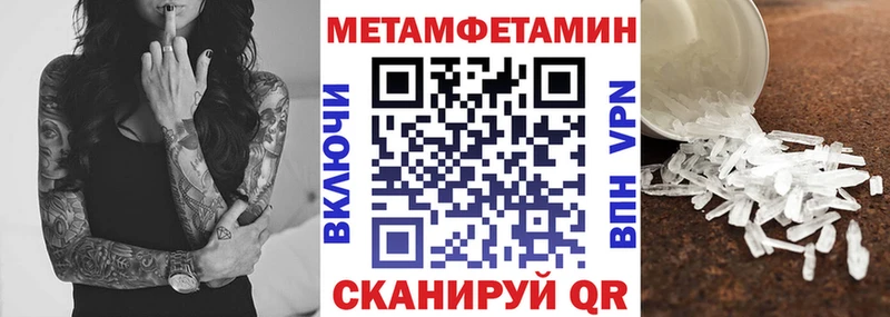 АМФЕТАМИН Premium купить Пошехонье