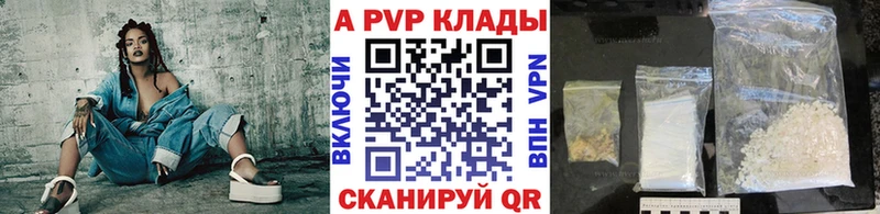 Альфа ПВП СК КРИС  Пошехонье 