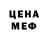 Метадон белоснежный Norman Terrault