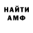 Метадон VHQ sphinx1390