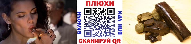 ГАШ hashish купить закладку Пошехонье