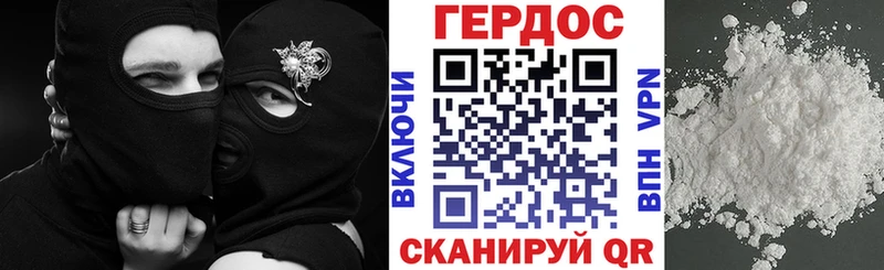 hydra маркетплейс  Пошехонье  ГЕРОИН гречка 