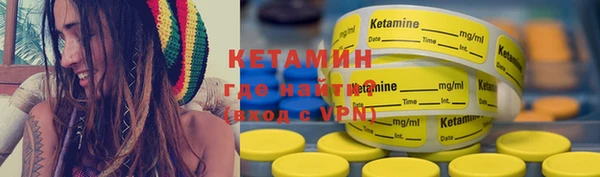ECSTASY Галич