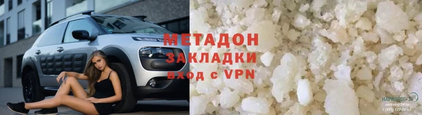 кокаин VHQ Покровск