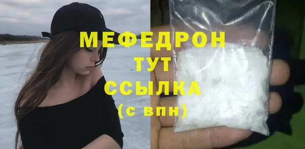 прущий лед Переславль-Залесский