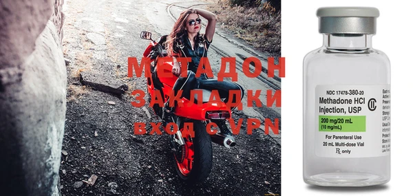 скорость mdpv Покачи