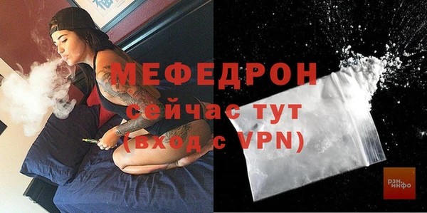 кокаин VHQ Покровск