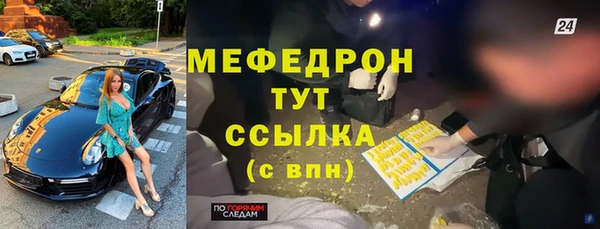 mdma Покров
