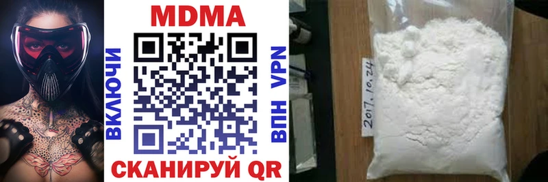 МДМА кристаллы  закладки  Пошехонье 
