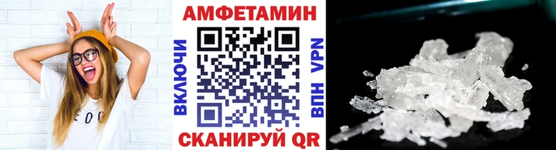 Первитин кристалл  Пошехонье 