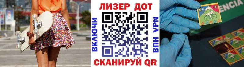Марки 25I-NBOMe 1500мкг  нарко площадка как зайти  Пошехонье 