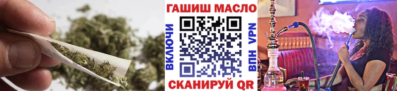 ТГК гашишное масло  где можно купить   Пошехонье 